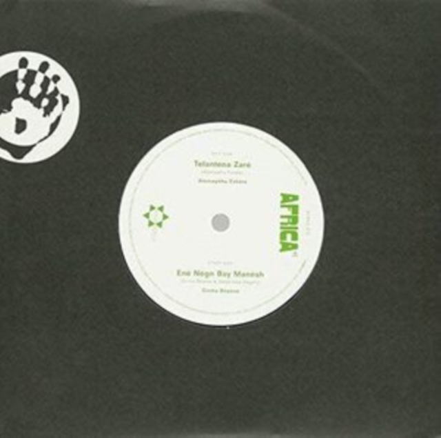 7119691239972-3.jpg ALEMAYEHU ESHETE - TELANTENA ZARE / ENE NEGN BAY - 7 inch Vinyl