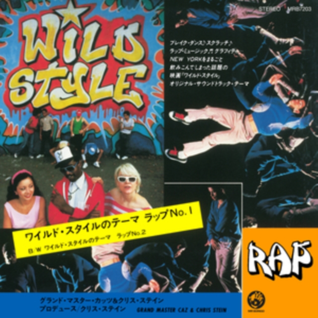 7119691279770-2.jpg WILD STYLE - WILD STYLE THEME - 7 inch Vinyl