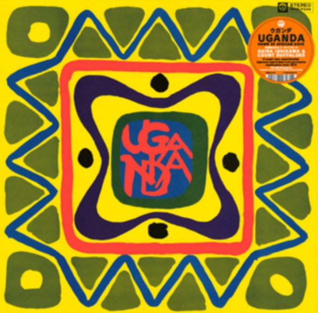AKIRA & COUNT BUFFALOES ISHIKAWA - UGANDA (DAWN OF ROCK) (LP BOX) - LP Vinyl