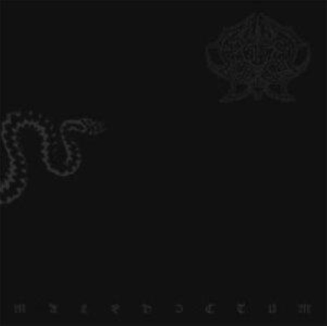 ABRUPTUM - MALEDICTUM - 10 Inch Vinyl