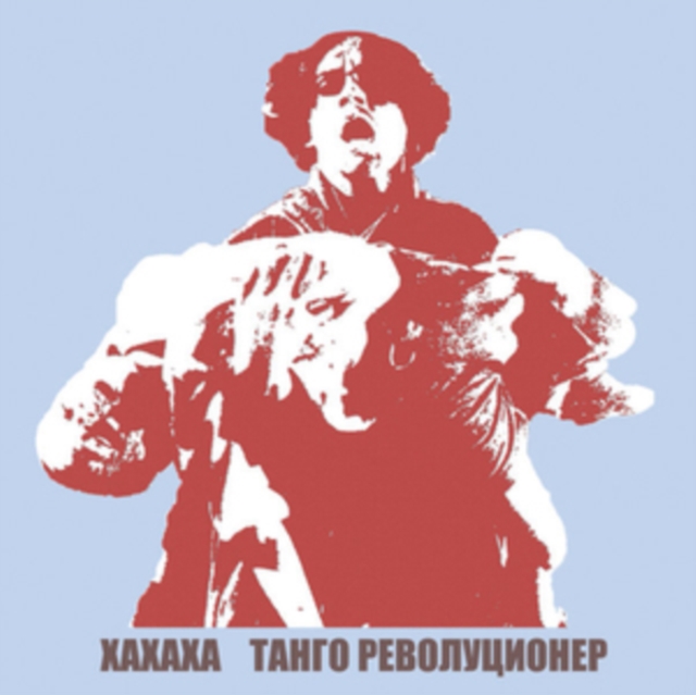 XAXAXA - TANGO REVOLUCIONER - LP Vinyl