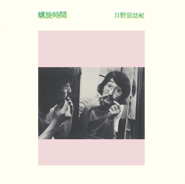 YOKI HINOHARA - RASENJIKAN (CLOUDY CLEAR VINYL) - LP Vinyl