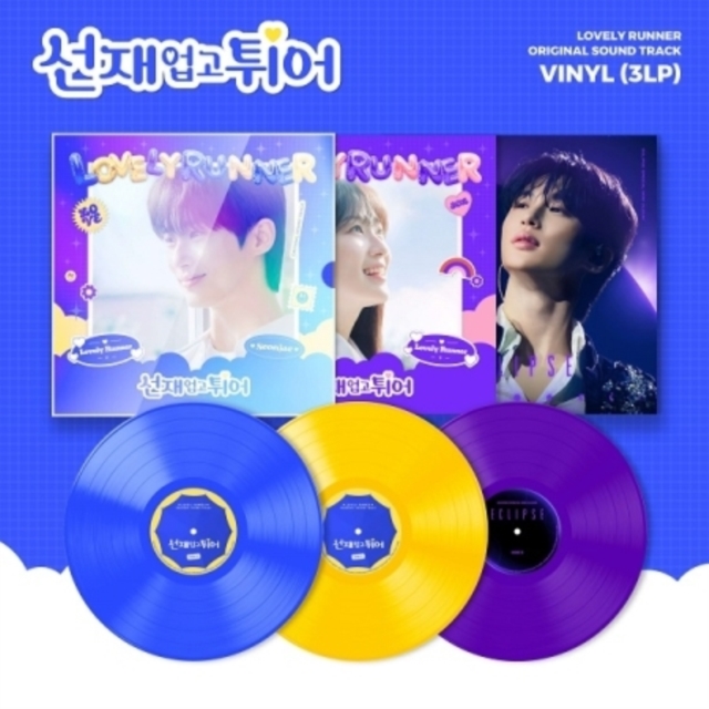 (PRE-ORDER) VARIOUS ARTISTS - LOVELY RUNNER O.S.T. (3LP) - LP Vinyl