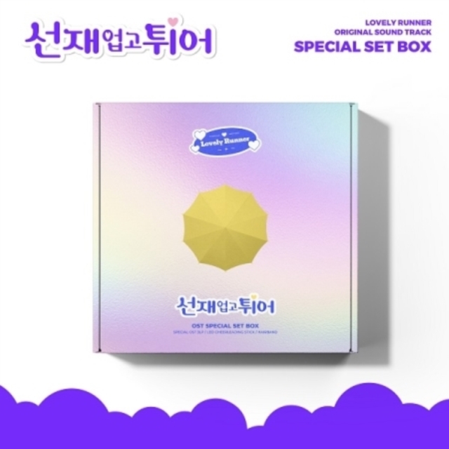 (PRE-ORDER) VARIOUS ARTISTS - LOVELY RUNNER O.S.T (SET VER./3LP) - LP Vinyl