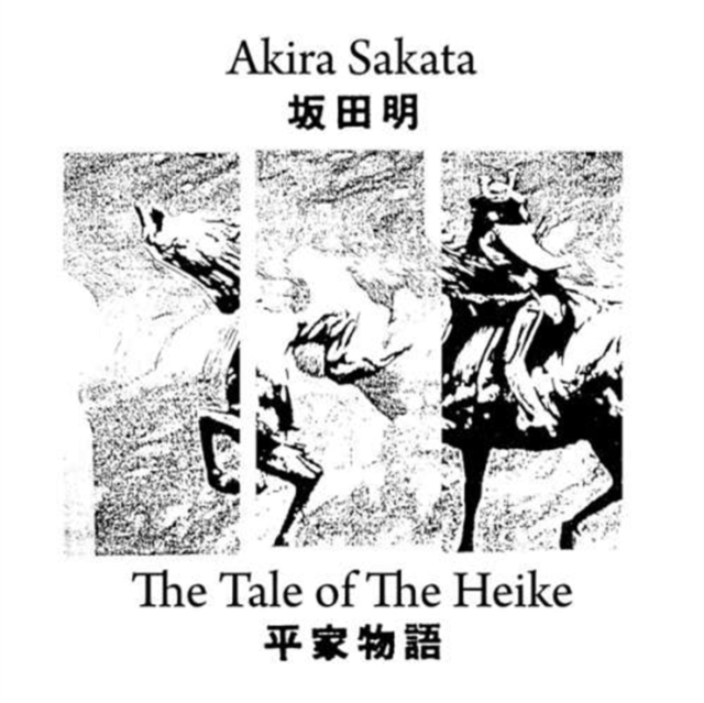 AKIRA SAKATA - TALE OF THE HEIKE (2LP) - LP Vinyl