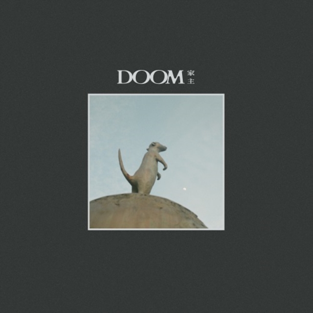 YANUSHI - DOOM - LP Vinyl