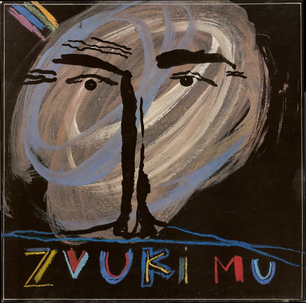 ZVUKI MU - ZVUKI MU 1989 - LP Vinyl