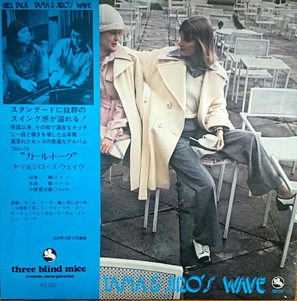 YAMA & JIRO'S WAVE - GIRL TALK - LP Vinyl