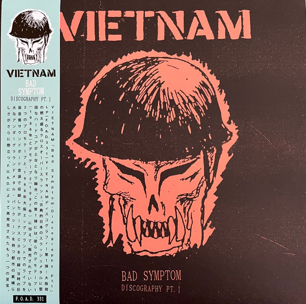 VIETNAM - BAD SYMPTOM DISCOGRAPHY PT. 1 (LP/CD/ORANGE VINYL) - LP Vinyl
