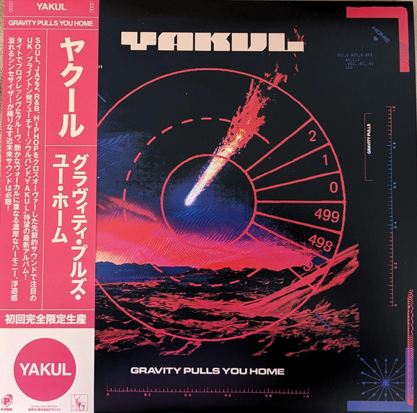 YAKUL - GRAVITY PULLS YOU HOME - LP Vinyl
