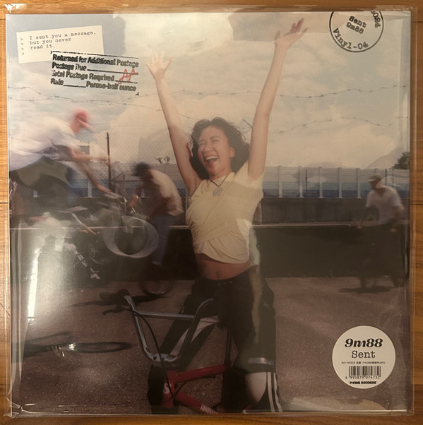 9M88 - SENT - LP Vinyl