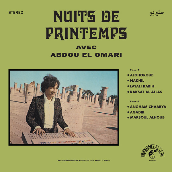 ABDOU EL OMARI - NUITS DE PRINTE - LP Vinyl