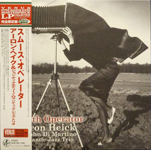 AARON & ROMANTIC JAZZ TRIO HEICK - SMOOTH OPERATOR - LP Vinyl