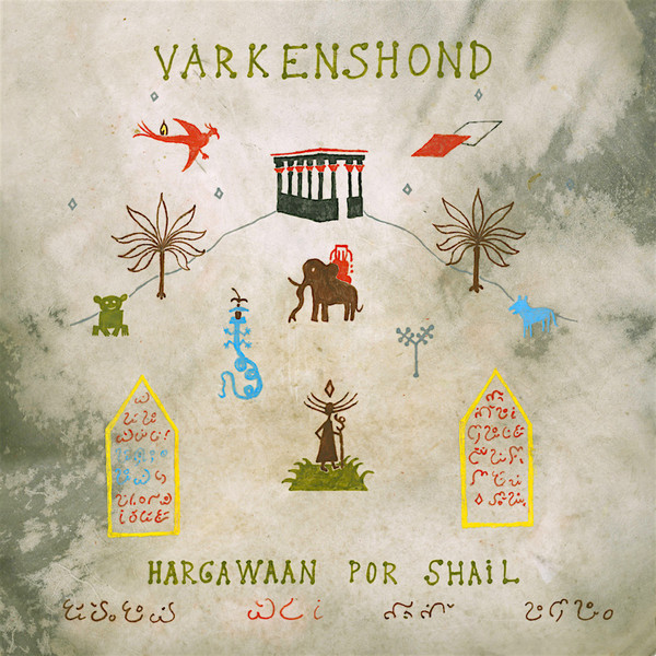 VARKENSHOND - HARGAWAAN POR SHAIL - LP Vinyl