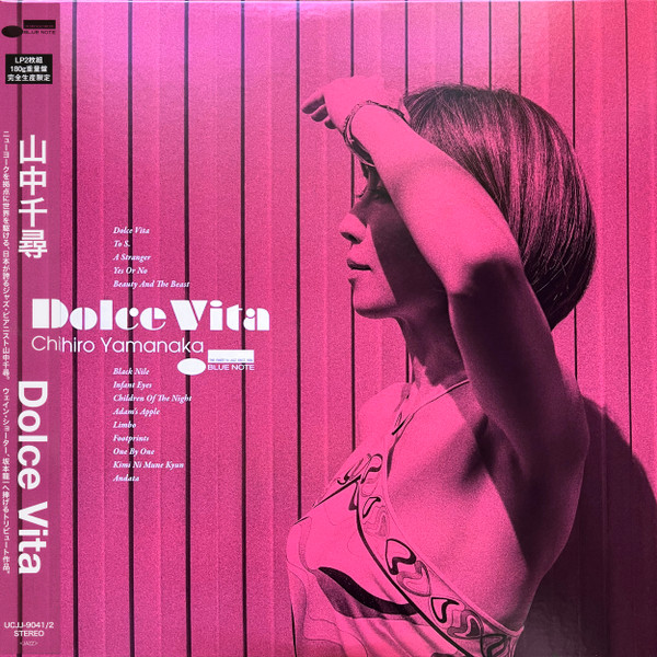 YAMANAKA CHIHIRO - DOLCE VITA (2LP) - LP Vinyl