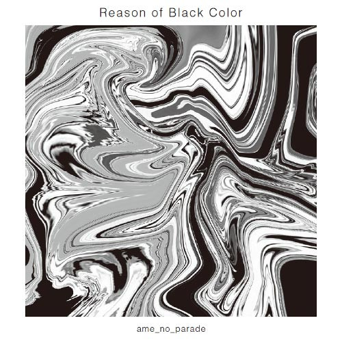 AME NO PARADE - REASON OF BLACK COLOR - LP Vinyl