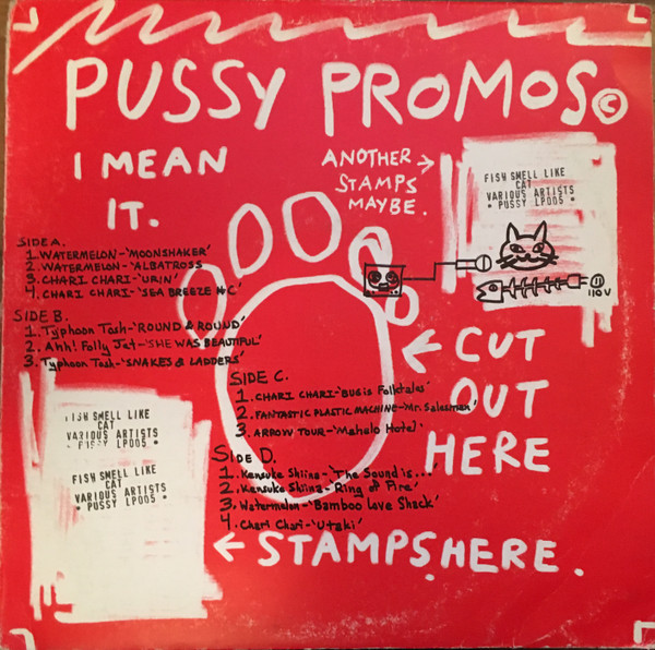 VARIOUS ARTISTS - WHITE CAT - LP Vinyl