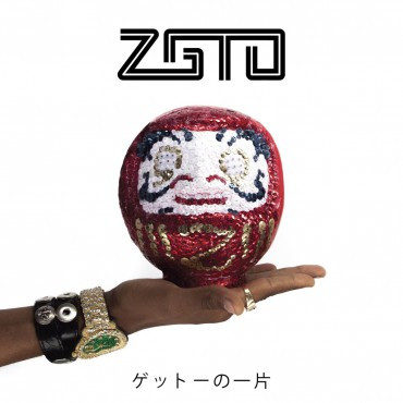 ZGTO - PIECE OF THE GETO (SMOKE MARBLED VINYL) - LP Vinyl