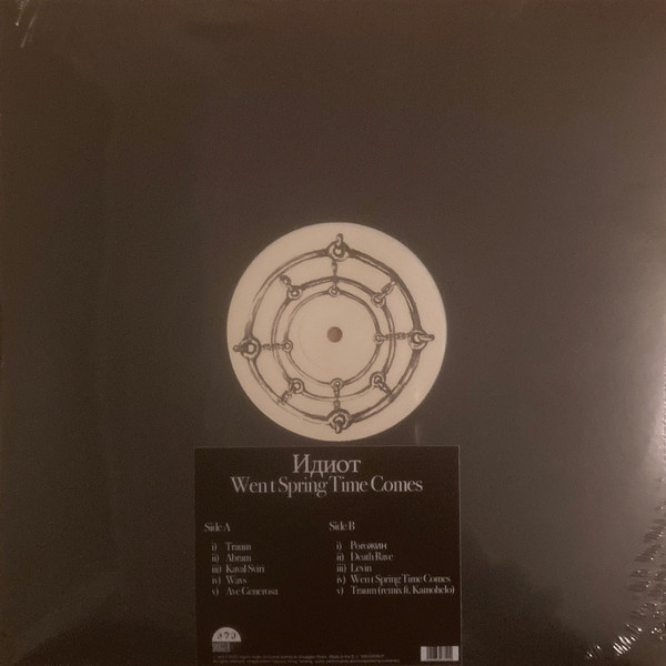 ????? - WEN T SPRING TIME COMES - LP Vinyl