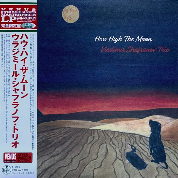 VLADIMIR SHAFRANOV TRIO - HOW HIGH THE MOON - LP Vinyl
