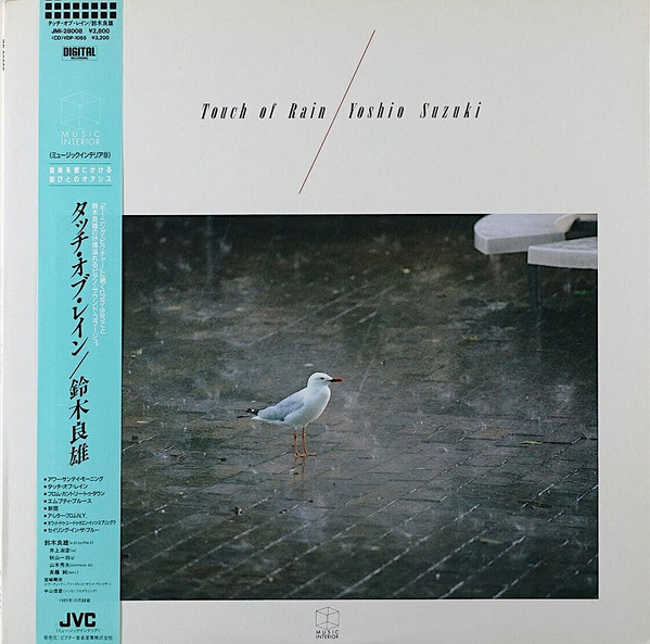 YOSHIO SUZUKI - TOUCH OF RAIN - LP Vinyl