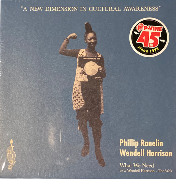 WENDELL & PHIL RANELIN HARRISON - WHAT WE NEED/THE WOK - 7 inch Vinyl
