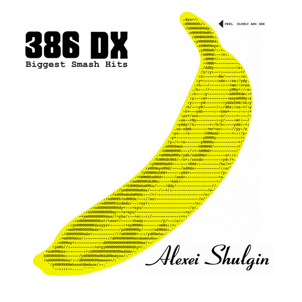 386 DX - BIGGEST SMASH HITS - LP Vinyl