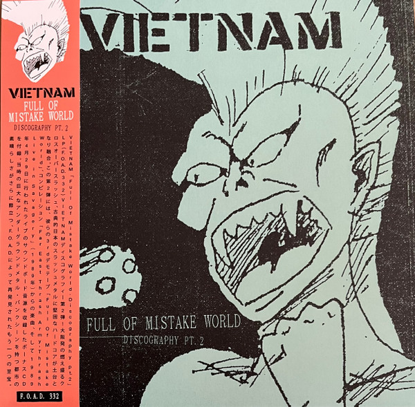 VIETNAM - FULL OF MISTAKE WORLD DISCOGRAPHY PT. 2 (LP/CD) - LP Vinyl