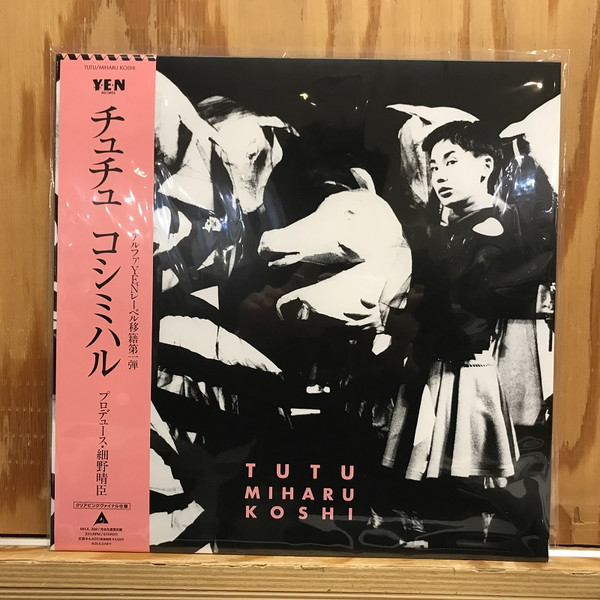 (PRE-ORDER) MIHARU KOSHI - TUTU (CLEAR PINK VINYL) - LP Vinyl