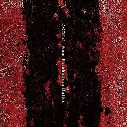 9MM PARABELLUM BULLET - BABEL - LP Vinyl