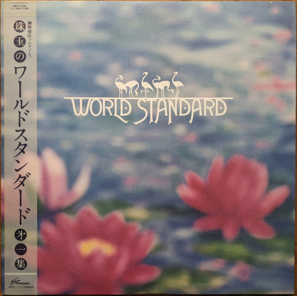 WORLD STANDARD - WORLD STANDARD - LP Vinyl