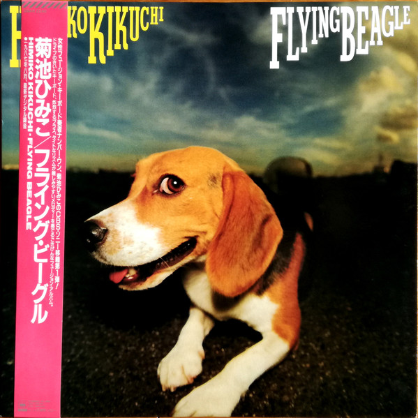 (PRE-ORDER) HIMIKO KIKUCHI - FLYING BEAGLE - LP Vinyl