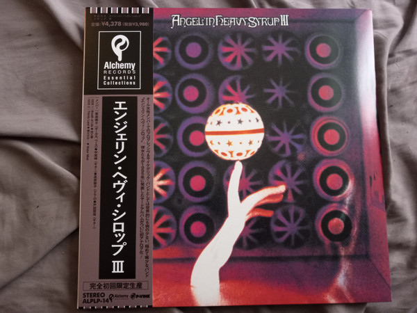 ANGELIN HEAVY SYRUP - ANGELIN HEAVY SYRUP III - LP Vinyl