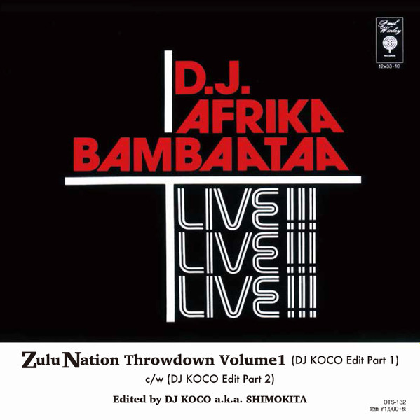 AFRIKA BAMBAATAA - ZULU NATION THROWDOWN VOLUME1 (DJ KOCO EDIT PART1)/ZULU NATIO - 7 inch Vinyl