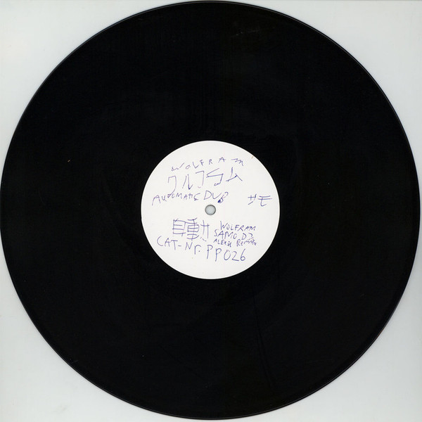 WOLFRAM - AUTOMATIC DUB - 12 Inch vinyl