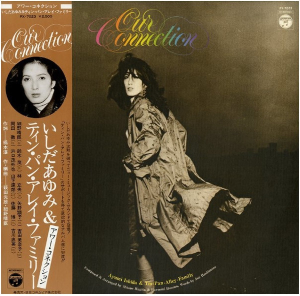 (PRE-ORDER) AYUMI ISHIDA - OUR CONNECTION - LP Vinyl