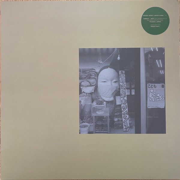 (PRE-ORDER) HINODE TAPES & HIROKI CHIBA - ITA - LP Vinyl