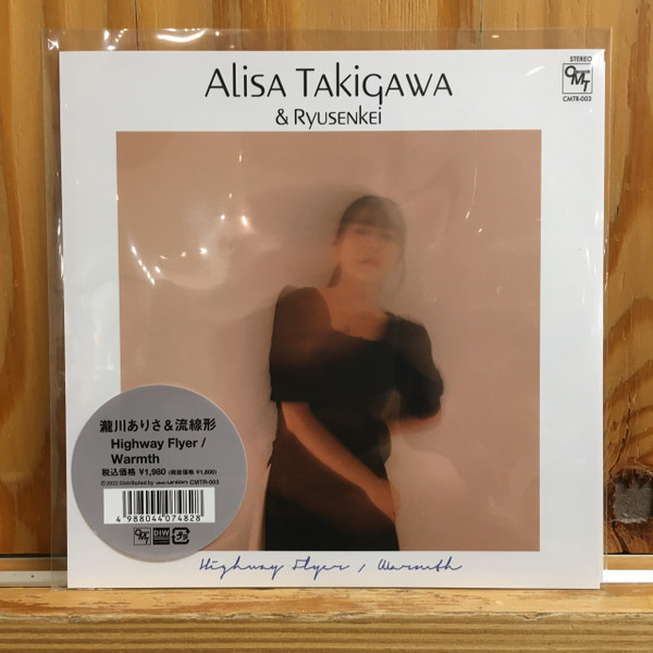 NTYtNTg3MS5qcGVn.jpeg ALISA; RYUSENKEI TAKIGAWA - HIGHWAY FLYER / WARMTH - LP Vinyl