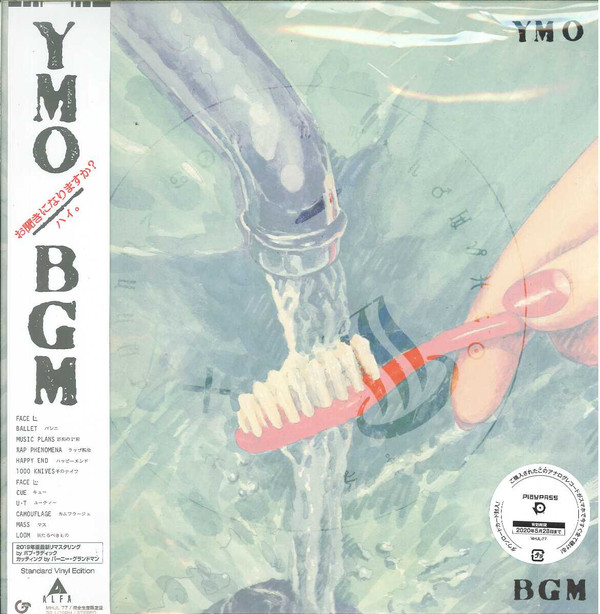 YELLOW MAGIC ORCHESTRA - BGM (40TH ANNIVERSARY) - LP Vinyl