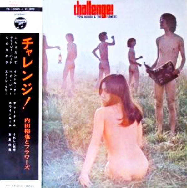 YUYA UCHIDA & THE FLOWERS - CHALLENGE - LP Vinyl
