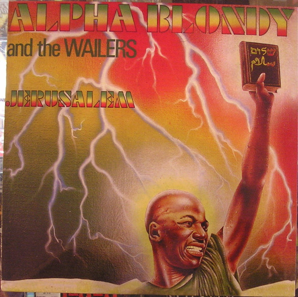 (PRE-ORDER) ALPHA BLONDY - JERUSALEM - LP Vinyl
