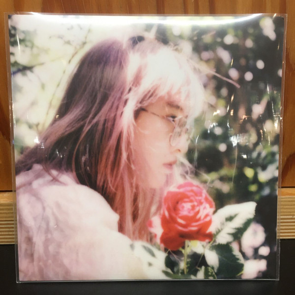 ALWAYS YOU & CONY PLANKTON - ALL I WANTED WAS YOU - 7 inch Vinyl