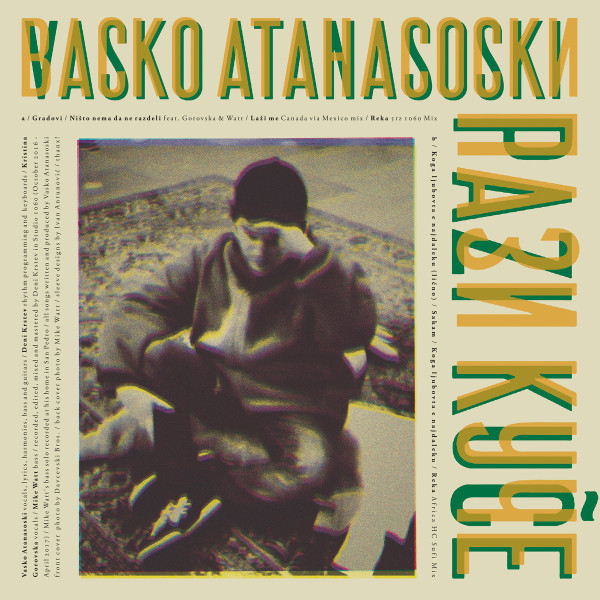 VASKO ATANASOSKI - PAZI KUCE - LP Vinyl