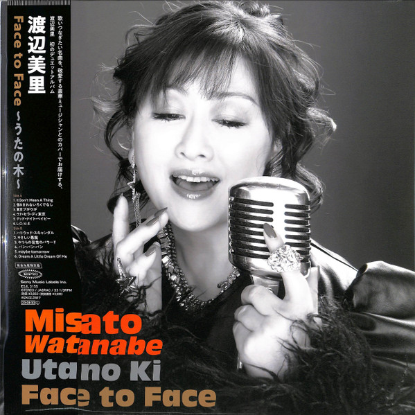 WATANABE MISATO - FACE TO FACE UTA NO KI - LP Vinyl