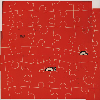 ABOUT GROUP - ALL IS NOT LOST - 12 Inch vinyl