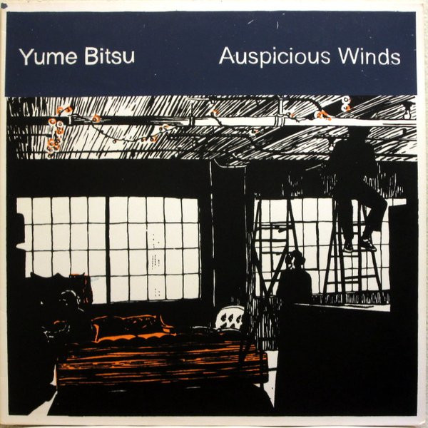 YUME BITSU - AUSPICIOUS WINDS - LP Vinyl