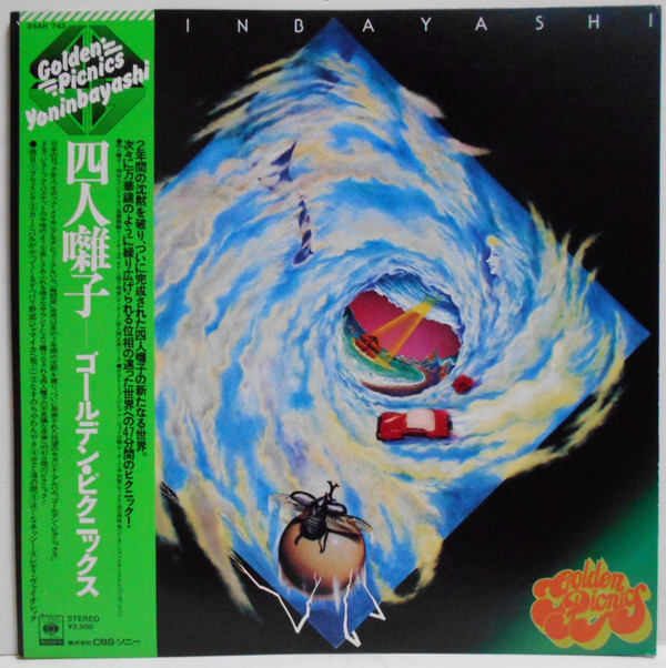 YONINBAYASHI - GOLDEN PICNICS - LP Vinyl