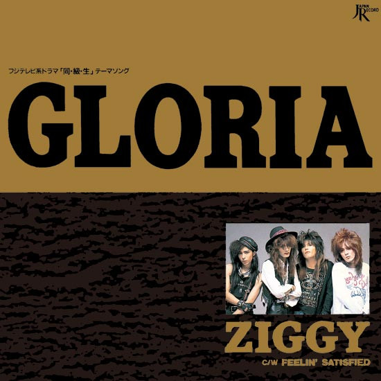 ZIGGY - GLORIA - LP Vinyl