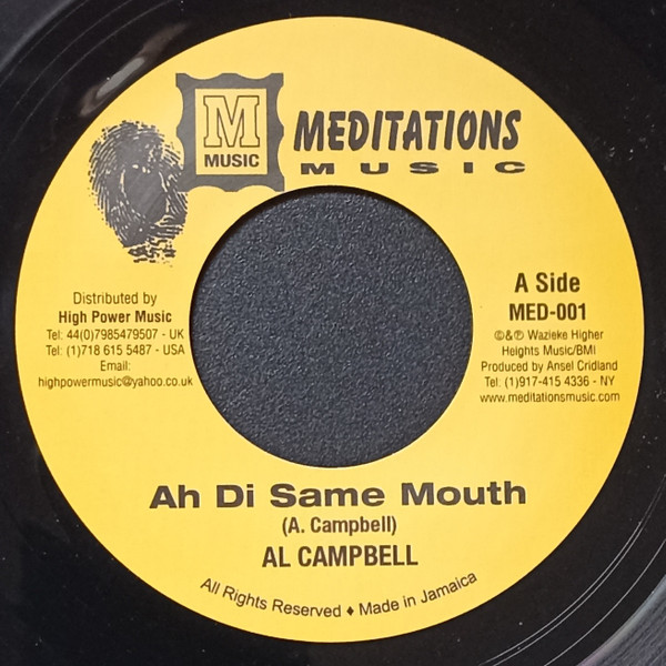 AL CAMPBELL - AH DI SAME MOUTH/JUDAS DUB - LP Vinyl