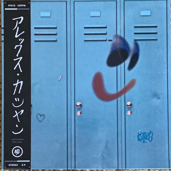NzctNTcyNy5qcGVn.jpeg ALEX KASSIAN - BODY SINGER (OBI) - 12 Inch vinyl